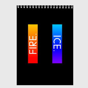 Скетчбук с принтом FIRE ICE в Курске, 100% бумага
 | 48 листов, плотность листов — 100 г/м2, плотность картонной обложки — 250 г/м2. Листы скреплены сверху удобной пружинной спиралью | для тех | кто остаётся хоть и пылает огнём своих эмоций | но остаётся спокойным и хладнокровным в сложн