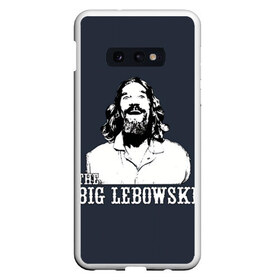 Чехол для Samsung S10E с принтом The Big Lebowski в Курске, Силикон | Область печати: задняя сторона чехла, без боковых панелей | dude | film | бриджес | герой | джефф | джеффри | дюдя | комедия | лебовски | персонаж | фильм | чувак