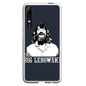 Чехол для Honor P Smart Z с принтом The Big Lebowski в Курске, Силикон | Область печати: задняя сторона чехла, без боковых панелей | dude | film | бриджес | герой | джефф | джеффри | дюдя | комедия | лебовски | персонаж | фильм | чувак