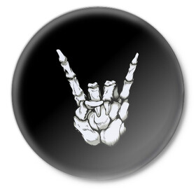 Значок с принтом Rock в Курске,  металл | круглая форма, металлическая застежка в виде булавки | Тематика изображения на принте: bones | fingers | metal | music | rock | коза | кости | метал | музыка | пальцы | рок | рука | скелет