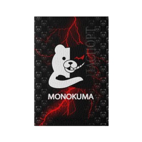 Обложка для паспорта матовая кожа с принтом MONOKUMA. в Курске, натуральная матовая кожа | размер 19,3 х 13,7 см; прозрачные пластиковые крепления | Тематика изображения на принте: anime | bear | black  white | danganronpa | kurokuma | monodam | monokuma | monomi | monotaro | pink | rabbit | school | shirokuma | аниме | главарь | мoноми | монокума | черно белый | школа
