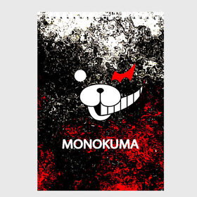 Скетчбук с принтом MONOKUMA в Курске, 100% бумага
 | 48 листов, плотность листов — 100 г/м2, плотность картонной обложки — 250 г/м2. Листы скреплены сверху удобной пружинной спиралью | Тематика изображения на принте: anime | bear | black  white | danganronpa | kurokuma | monodam | monokuma | monomi | monotaro | pink | rabbit | school | shirokuma | аниме | главарь | мoноми | монокума | черно белый | школа