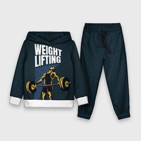 Детский костюм 3D (с толстовкой) с принтом Wheight lifting в Курске,  |  | lifting | wheight lifting | wheightlifting | тяжелая атлетика | штанга | штангист