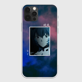 Чехол для iPhone 12 Pro Max с принтом Первое дитя в Курске, Силикон |  | ayanami | eva | eva 00 | evangelion | rei | ангел | аска | аянами | девушка | ева | ева 00 | евангелион | первое дитя | рей | рэй | синдзи | тян