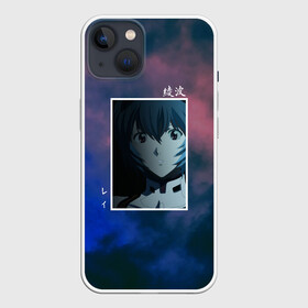 Чехол для iPhone 13 с принтом Первое дитя в Курске,  |  | ayanami | eva | eva 00 | evangelion | rei | ангел | аска | аянами | девушка | ева | ева 00 | евангелион | первое дитя | рей | рэй | синдзи | тян