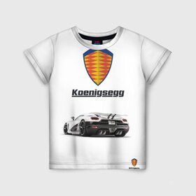 Детская футболка 3D с принтом Koenigsegg в Курске, 100% гипоаллергенный полиэфир | прямой крой, круглый вырез горловины, длина до линии бедер, чуть спущенное плечо, ткань немного тянется | Тематика изображения на принте: футболка 3d с принтом koenigsegg