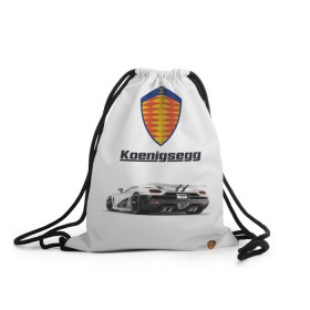 Рюкзак-мешок 3D с принтом Koenigsegg в Курске, 100% полиэстер | плотность ткани — 200 г/м2, размер — 35 х 45 см; лямки — толстые шнурки, застежка на шнуровке, без карманов и подкладки | Тематика изображения на принте: футболка 3d с принтом koenigsegg