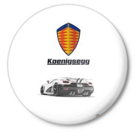 Значок с принтом Koenigsegg в Курске,  металл | круглая форма, металлическая застежка в виде булавки | Тематика изображения на принте: футболка 3d с принтом koenigsegg