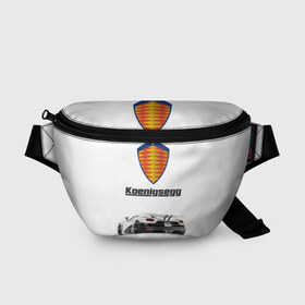 Поясная сумка 3D с принтом Koenigsegg в Курске, 100% полиэстер | плотная ткань, ремень с регулируемой длиной, внутри несколько карманов для мелочей, основное отделение и карман с обратной стороны сумки застегиваются на молнию | футболка 3d с принтом koenigsegg