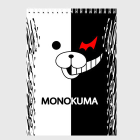 Скетчбук с принтом MONOKUMA в Курске, 100% бумага
 | 48 листов, плотность листов — 100 г/м2, плотность картонной обложки — 250 г/м2. Листы скреплены сверху удобной пружинной спиралью | anime | bear | black  white | danganronpa | kurokuma | monodam | monokuma | monomi | monotaro | pink | rabbit | school | shirokuma | аниме | главарь | мoноми | монокума | черно белый | школа