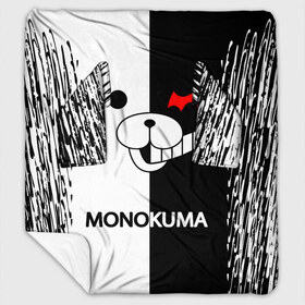 Плед с рукавами с принтом MONOKUMA в Курске, 100% полиэстер | Закругленные углы, все края обработаны. Ткань не мнется и не растягивается. Размер 170*145 | anime | bear | black  white | danganronpa | kurokuma | monodam | monokuma | monomi | monotaro | pink | rabbit | school | shirokuma | аниме | главарь | мoноми | монокума | черно белый | школа