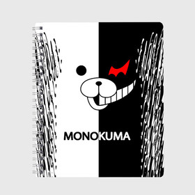 Тетрадь с принтом MONOKUMA в Курске, 100% бумага | 48 листов, плотность листов — 60 г/м2, плотность картонной обложки — 250 г/м2. Листы скреплены сбоку удобной пружинной спиралью. Уголки страниц и обложки скругленные. Цвет линий — светло-серый
 | anime | bear | black  white | danganronpa | kurokuma | monodam | monokuma | monomi | monotaro | pink | rabbit | school | shirokuma | аниме | главарь | мoноми | монокума | черно белый | школа