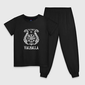 Детская пижама хлопок с принтом Valhalla в Курске, 100% хлопок |  брюки и футболка прямого кроя, без карманов, на брюках мягкая резинка на поясе и по низу штанин
 | valhalla | вальгалла | вальхалла | вегвизир | викинги | знак | победа | скандинавия