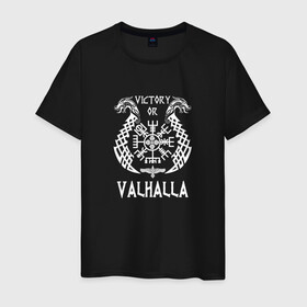 Мужская футболка хлопок с принтом Valhalla в Курске, 100% хлопок | прямой крой, круглый вырез горловины, длина до линии бедер, слегка спущенное плечо. | valhalla | вальгалла | вальхалла | вегвизир | викинги | знак | победа | скандинавия