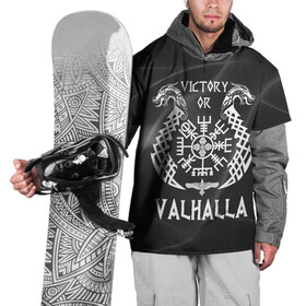 Накидка на куртку 3D с принтом Valhalla в Курске, 100% полиэстер |  | Тематика изображения на принте: valhalla | вальгалла | вальхалла | вегвизир | викинги | знак | победа | скандинавия