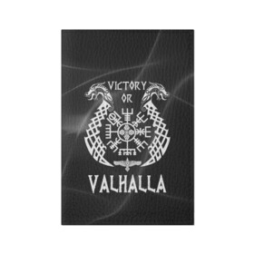 Обложка для паспорта матовая кожа с принтом Valhalla в Курске, натуральная матовая кожа | размер 19,3 х 13,7 см; прозрачные пластиковые крепления | Тематика изображения на принте: valhalla | вальгалла | вальхалла | вегвизир | викинги | знак | победа | скандинавия