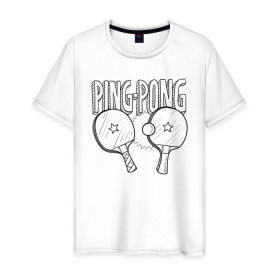 Мужская футболка хлопок с принтом пинг понг в Курске, 100% хлопок | прямой крой, круглый вырез горловины, длина до линии бедер, слегка спущенное плечо. | ping pong | настольный теннис | пинг понг | спорт | теннис