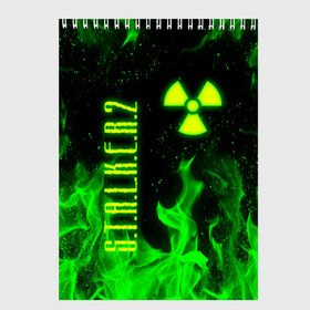 Скетчбук с принтом S T A L K E R 2 в Курске, 100% бумага
 | 48 листов, плотность листов — 100 г/м2, плотность картонной обложки — 250 г/м2. Листы скреплены сверху удобной пружинной спиралью | chernobyl | pripyat | s.t.a.l.k.e.r. 2 | shadow of chernobyl | stalker | stalker 2 | воля | меченый | припять | свобода | свобода воля | сталкер | сталкер 2 | тени чернобыля | чернобыль