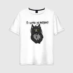 Женская футболка хлопок Oversize с принтом волчьи мемы в Курске, 100% хлопок | свободный крой, круглый ворот, спущенный рукав, длина до линии бедер
 | арт | вдохновение | волк | животные | искусство | мем | постирония | рисунок | цирк