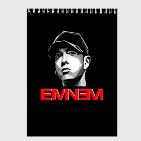 Скетчбук с принтом Eminem в Курске, 100% бумага
 | 48 листов, плотность листов — 100 г/м2, плотность картонной обложки — 250 г/м2. Листы скреплены сверху удобной пружинной спиралью | eminem | evil | ken kaniff | marshall bruce mathers iii | mm | rap | slim shady | маршалл брюс мэтерс iii | рэп | рэп рок | хип хоп | хорроркор | эминем