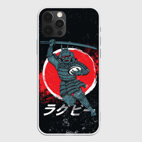 Чехол для iPhone 12 Pro Max с принтом Регби Япония 2019 в Курске, Силикон |  | 2019 | japan | rugby | rugby world cup | регби | спорт | футбол | чемпионат мира по регби | япония