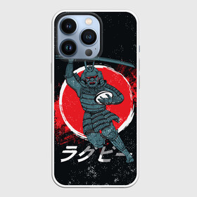 Чехол для iPhone 13 Pro с принтом Регби. Япония, 2019 в Курске,  |  | Тематика изображения на принте: 2019 | japan | rugby | rugby world cup | регби | спорт | футбол | чемпионат мира по регби | япония
