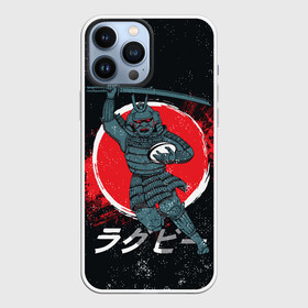 Чехол для iPhone 13 Pro Max с принтом Регби. Япония, 2019 в Курске,  |  | Тематика изображения на принте: 2019 | japan | rugby | rugby world cup | регби | спорт | футбол | чемпионат мира по регби | япония