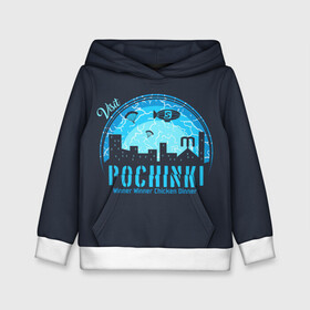 Детская толстовка 3D с принтом Pochinki в Курске, 100% полиэстер | двухслойный капюшон со шнурком для регулировки, мягкие манжеты на рукавах и по низу толстовки, спереди карман-кенгуру с мягким внутренним слоем | asia | battle | chicken | dinner | duo | epic | guide | lucky | map | miramar | mobile | mortal | pro | royale | solo | winner | битва | лут | пабг | пубг | стрим | топ