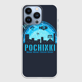 Чехол для iPhone 13 Pro с принтом Pochinki в Курске,  |  | asia | battle | chicken | dinner | duo | epic | guide | lucky | map | miramar | mobile | mortal | pro | royale | solo | winner | битва | лут | пабг | пубг | стрим | топ