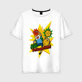 Женская футболка хлопок Oversize с принтом Yeaaahhhh в Курске, 100% хлопок | свободный крой, круглый ворот, спущенный рукав, длина до линии бедер
 | vdpartat | время приключений | финн и джейк