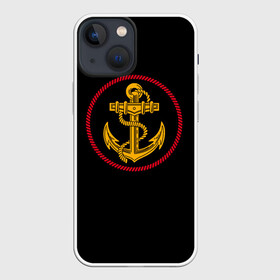 Чехол для iPhone 13 mini с принтом ВМФ в Курске,  |  | army | russia | water | армия | вмф | вода | военный | канат | капитан | корабль | море | морская пехота | моряк | мужик | мужчина | пехота | россия | символ | солдат | флот | якорь