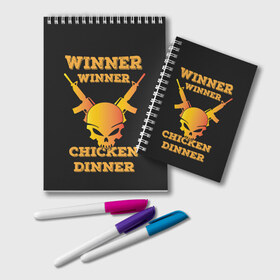 Блокнот с принтом Winner Chicken Dinner в Курске, 100% бумага | 48 листов, плотность листов — 60 г/м2, плотность картонной обложки — 250 г/м2. Листы скреплены удобной пружинной спиралью. Цвет линий — светло-серый
 | asia | battle | chicken | dinner | duo | epic | guide | lucky | map | miramar | mobile | mortal | pro | royale | solo | winner | битва | лут | пабг | пубг | стрим | топ