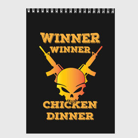 Скетчбук с принтом Winner Chicken Dinner в Курске, 100% бумага
 | 48 листов, плотность листов — 100 г/м2, плотность картонной обложки — 250 г/м2. Листы скреплены сверху удобной пружинной спиралью | Тематика изображения на принте: asia | battle | chicken | dinner | duo | epic | guide | lucky | map | miramar | mobile | mortal | pro | royale | solo | winner | битва | лут | пабг | пубг | стрим | топ