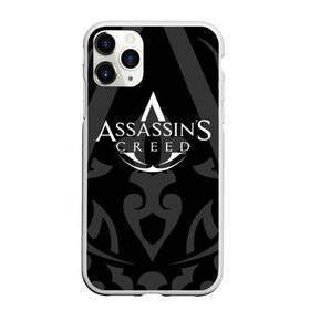 Чехол для iPhone 11 Pro Max матовый с принтом ASSASSIN`S CREED в Курске, Силикон |  | slayer | асасин | ассасин крид | ассассин | тамплиеры