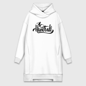 Платье-худи хлопок с принтом Handball lettering в Курске,  |  | hand ball | handball | play | игра | игра в ганбол | игра с мячом | мяч | руки | футбол