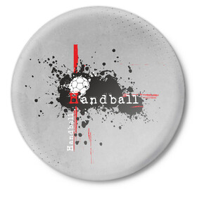 Значок с принтом Handball в Курске,  металл | круглая форма, металлическая застежка в виде булавки | hand ball | handball | play | игра | игра в ганбол | игра с мячом | мяч | руки | футбол