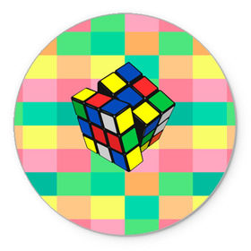Коврик для мышки круглый с принтом Кубик Рубика в Курске, резина и полиэстер | круглая форма, изображение наносится на всю лицевую часть | Тематика изображения на принте: игра | интеллект | куб | кубик | рубик | ум