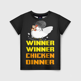 Детская футболка 3D с принтом Winner Chicken Dinner в Курске, 100% гипоаллергенный полиэфир | прямой крой, круглый вырез горловины, длина до линии бедер, чуть спущенное плечо, ткань немного тянется | Тематика изображения на принте: asia | battle | chicken | dinner | duo | epic | guide | lucky | map | miramar | mobile | mortal | pro | royale | solo | winner | битва | лут | пабг | пубг | стрим | топ