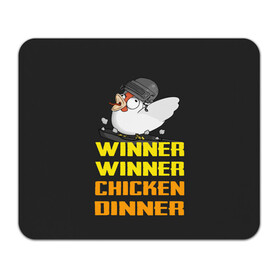 Коврик для мышки прямоугольный с принтом Winner Chicken Dinner в Курске, натуральный каучук | размер 230 х 185 мм; запечатка лицевой стороны | asia | battle | chicken | dinner | duo | epic | guide | lucky | map | miramar | mobile | mortal | pro | royale | solo | winner | битва | лут | пабг | пубг | стрим | топ