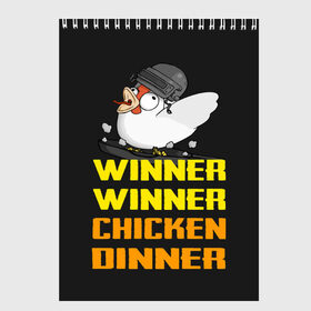 Скетчбук с принтом Winner Chicken Dinner в Курске, 100% бумага
 | 48 листов, плотность листов — 100 г/м2, плотность картонной обложки — 250 г/м2. Листы скреплены сверху удобной пружинной спиралью | asia | battle | chicken | dinner | duo | epic | guide | lucky | map | miramar | mobile | mortal | pro | royale | solo | winner | битва | лут | пабг | пубг | стрим | топ