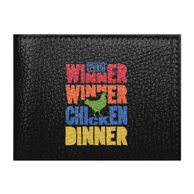 Обложка для студенческого билета с принтом Winner Chicken Dinner в Курске, натуральная кожа | Размер: 11*8 см; Печать на всей внешней стороне | Тематика изображения на принте: asia | battle | chicken | dinner | duo | epic | guide | lucky | map | miramar | mobile | mortal | pro | royale | solo | winner | битва | лут | пабг | пубг | стрим | топ