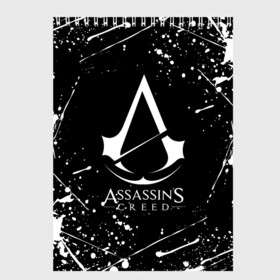 Скетчбук с принтом ASSASSIN`S CREED в Курске, 100% бумага
 | 48 листов, плотность листов — 100 г/м2, плотность картонной обложки — 250 г/м2. Листы скреплены сверху удобной пружинной спиралью | slayer | асасин | ассасин крид | ассассин | тамплиеры