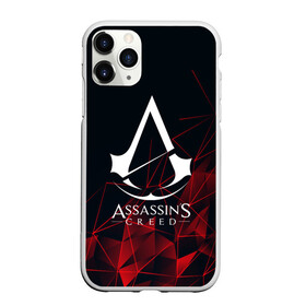 Чехол для iPhone 11 Pro Max матовый с принтом ASSASSIN`S CREED в Курске, Силикон |  | slayer | асасин | ассасин крид | ассассин | тамплиеры