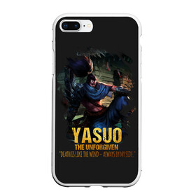 Чехол для iPhone 7Plus/8 Plus матовый с принтом Yasuo в Курске, Силикон | Область печати: задняя сторона чехла, без боковых панелей | jinx | kda | league | lol | moba | pentakill | riot | rise | rus | skins | варвик | варус | воин | легенд | лига | лол | маг | стрелок | танк | чемпион