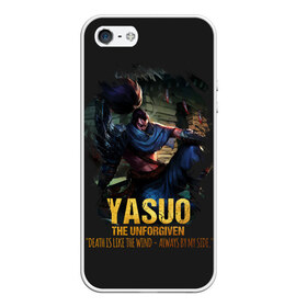 Чехол для iPhone 5/5S матовый с принтом Yasuo в Курске, Силикон | Область печати: задняя сторона чехла, без боковых панелей | jinx | kda | league | lol | moba | pentakill | riot | rise | rus | skins | варвик | варус | воин | легенд | лига | лол | маг | стрелок | танк | чемпион