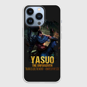 Чехол для iPhone 13 Pro с принтом Yasuo в Курске,  |  | Тематика изображения на принте: jinx | kda | league | lol | moba | pentakill | riot | rise | rus | skins | варвик | варус | воин | легенд | лига | лол | маг | стрелок | танк | чемпион