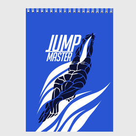 Скетчбук с принтом Jump master в Курске, 100% бумага
 | 48 листов, плотность листов — 100 г/м2, плотность картонной обложки — 250 г/м2. Листы скреплены сверху удобной пружинной спиралью | Тематика изображения на принте: cliff diving | dive | diving | swimming | плавание | прыжки в воду | спорт