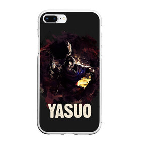 Чехол для iPhone 7Plus/8 Plus матовый с принтом Yasuo в Курске, Силикон | Область печати: задняя сторона чехла, без боковых панелей | jinx | kda | league | lol | moba | pentakill | riot | rise | rus | skins | варвик | варус | воин | легенд | лига | лол | маг | стрелок | танк | чемпион