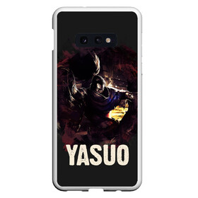 Чехол для Samsung S10E с принтом Yasuo в Курске, Силикон | Область печати: задняя сторона чехла, без боковых панелей | jinx | kda | league | lol | moba | pentakill | riot | rise | rus | skins | варвик | варус | воин | легенд | лига | лол | маг | стрелок | танк | чемпион