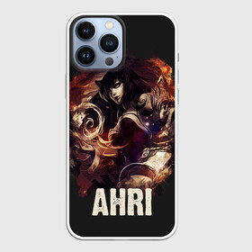 Чехол для iPhone 13 Pro Max с принтом Ahri в Курске,  |  | jinx | kda | league | lol | moba | pentakill | riot | rise | rus | skins | варвик | варус | воин | легенд | лига | лол | маг | стрелок | танк | чемпион